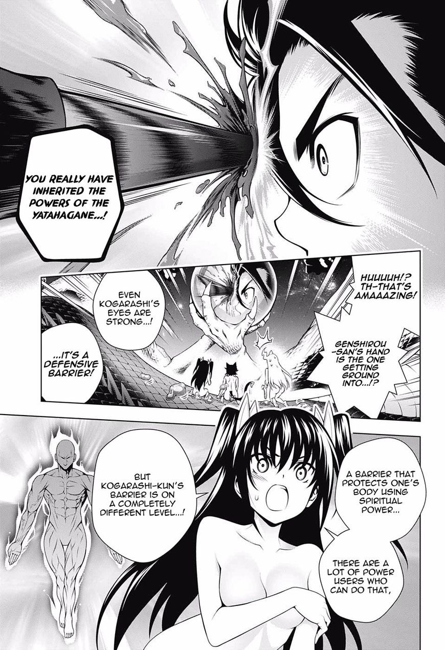 Page 5 of Chapter 97