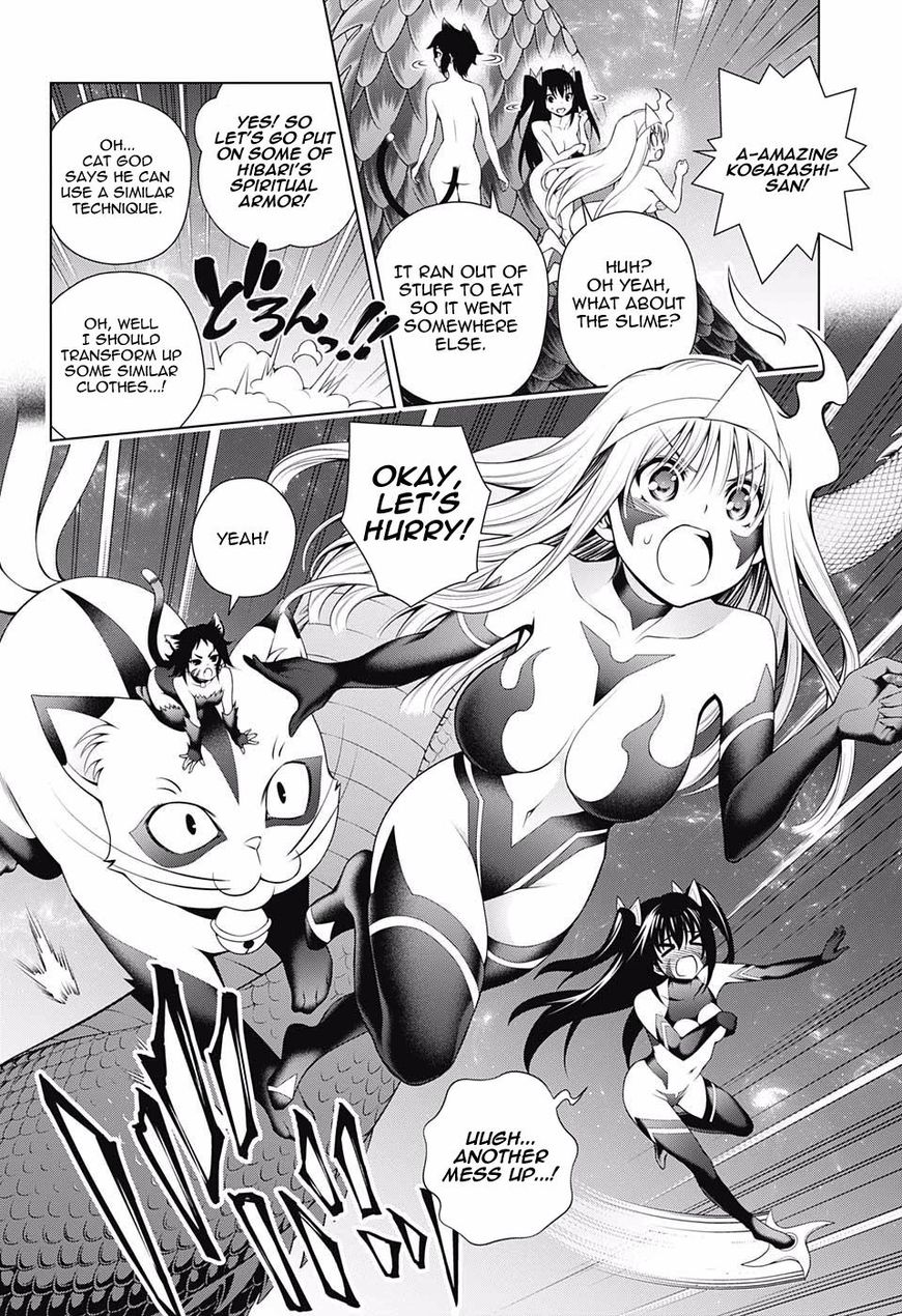 Page 6 of Chapter 97