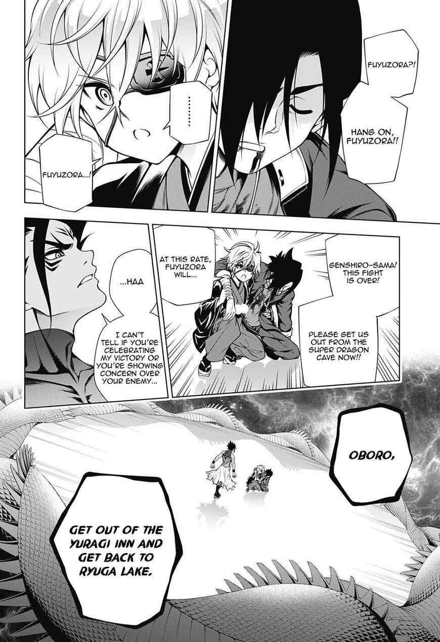 Page 12 of Chapter 97