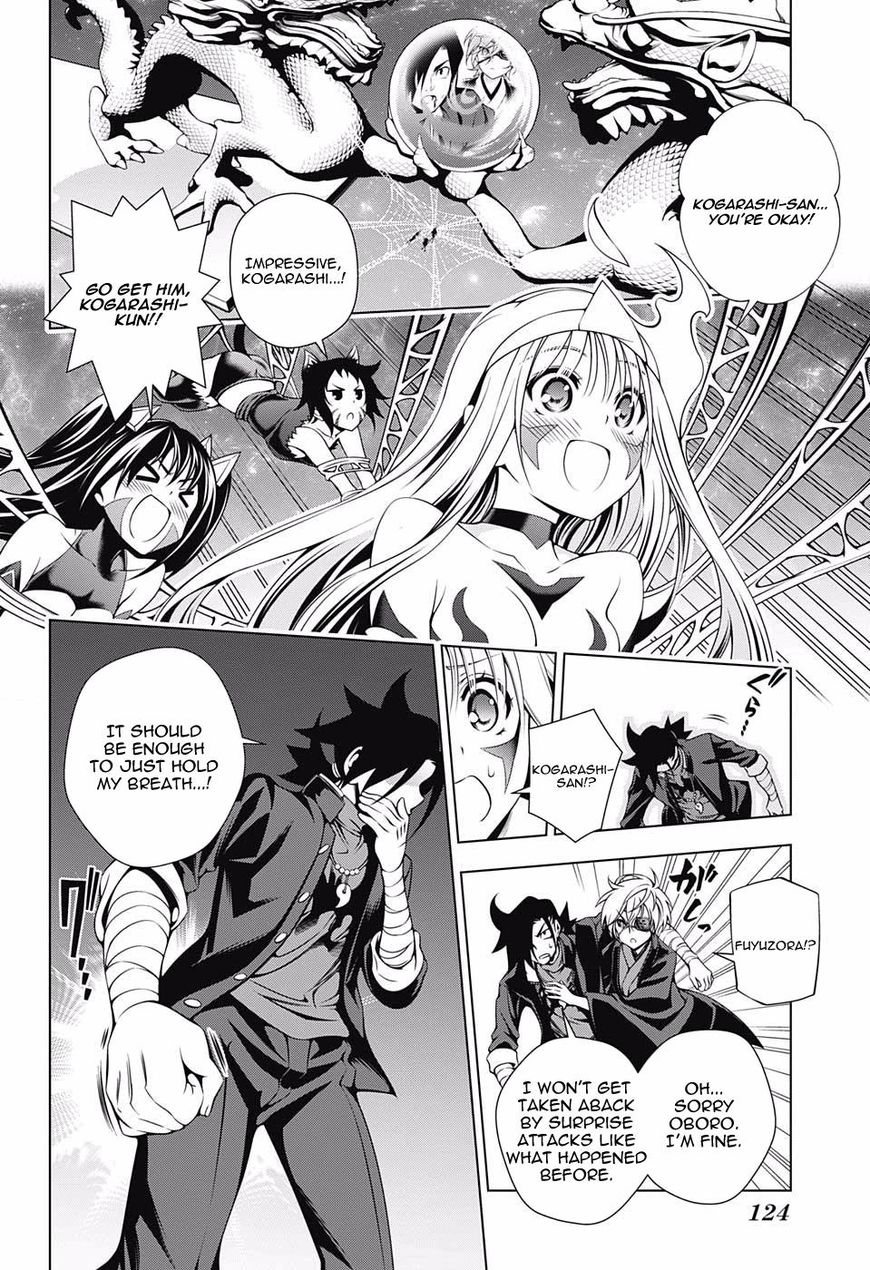 Page 3 of Chapter 98