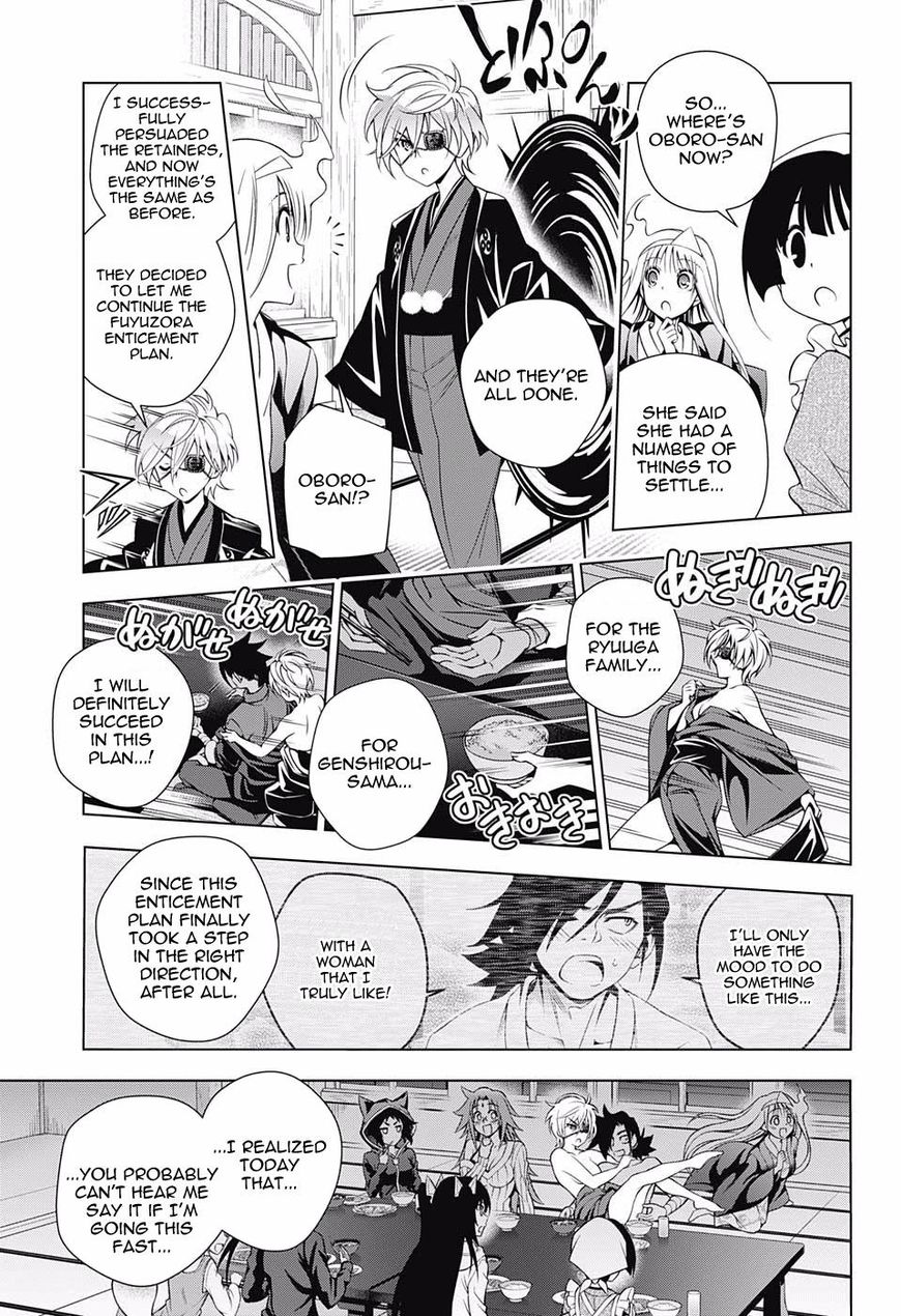 Page 17 of Chapter 98