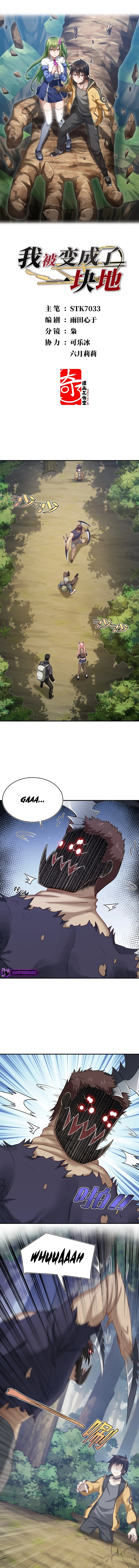 Page 2 of Chapter 5
