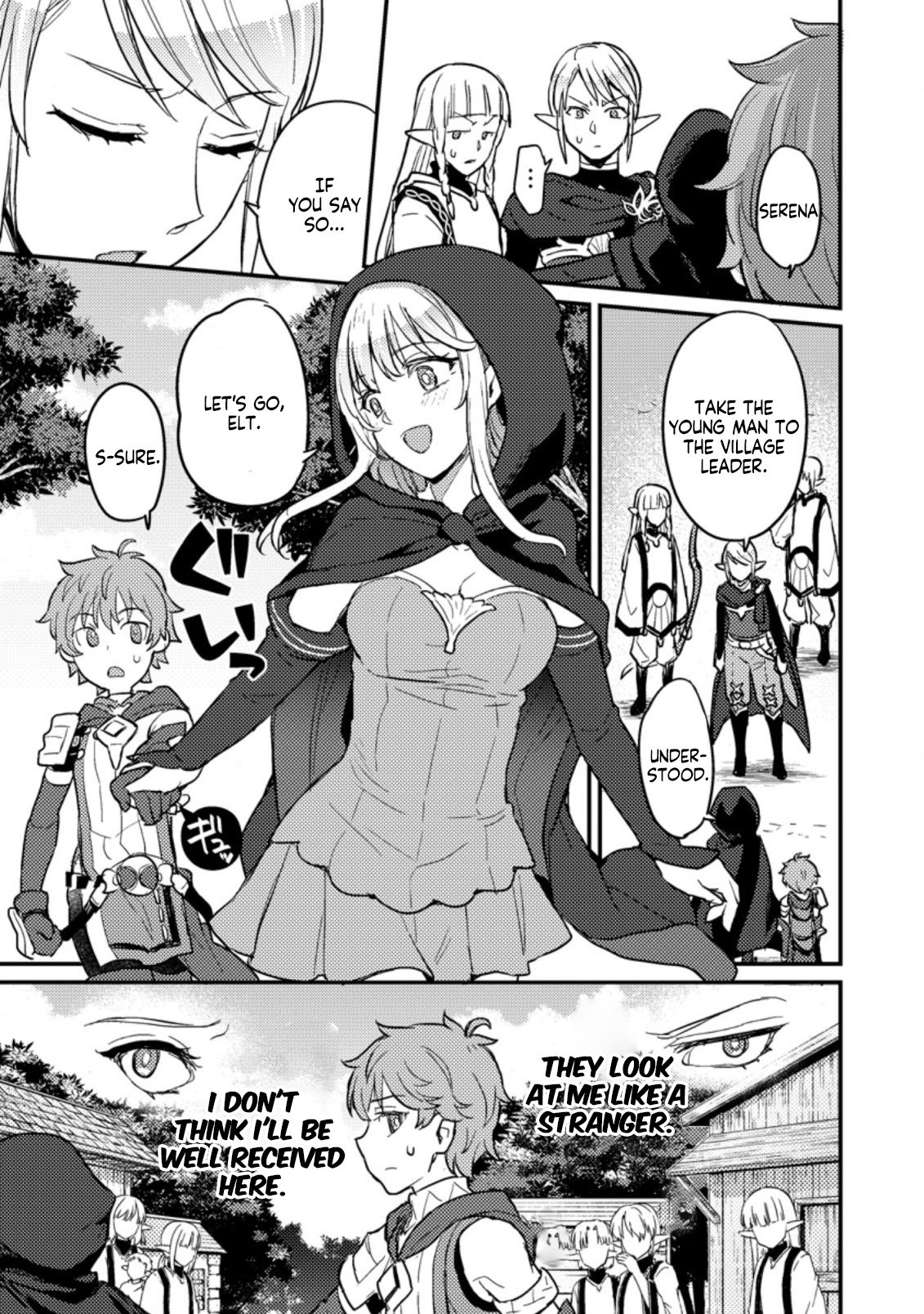 Page 18 of Chapter 2