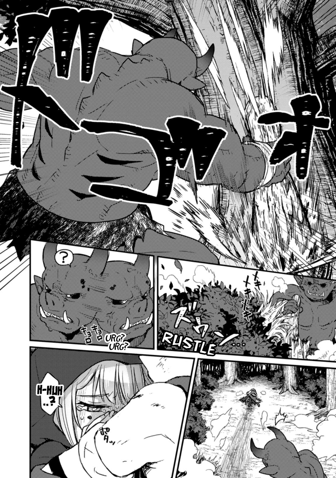 Page 5 of Chapter 2.1