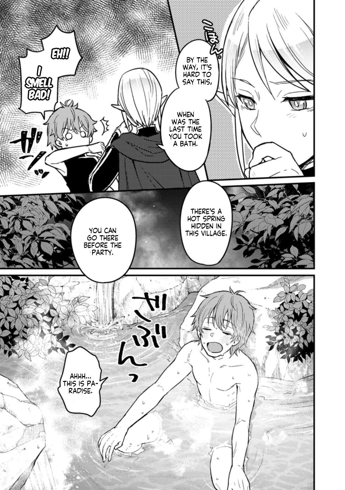 Page 8 of Chapter 2.3
