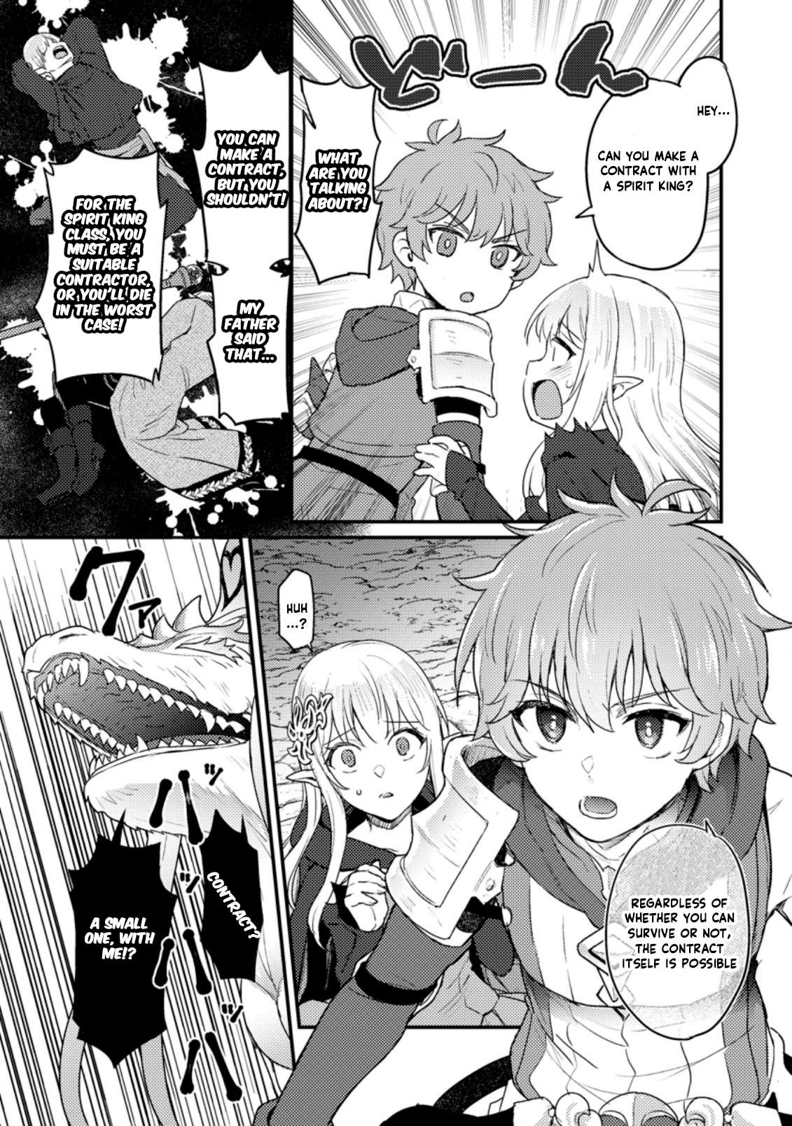 Page 6 of Chapter 6.2
