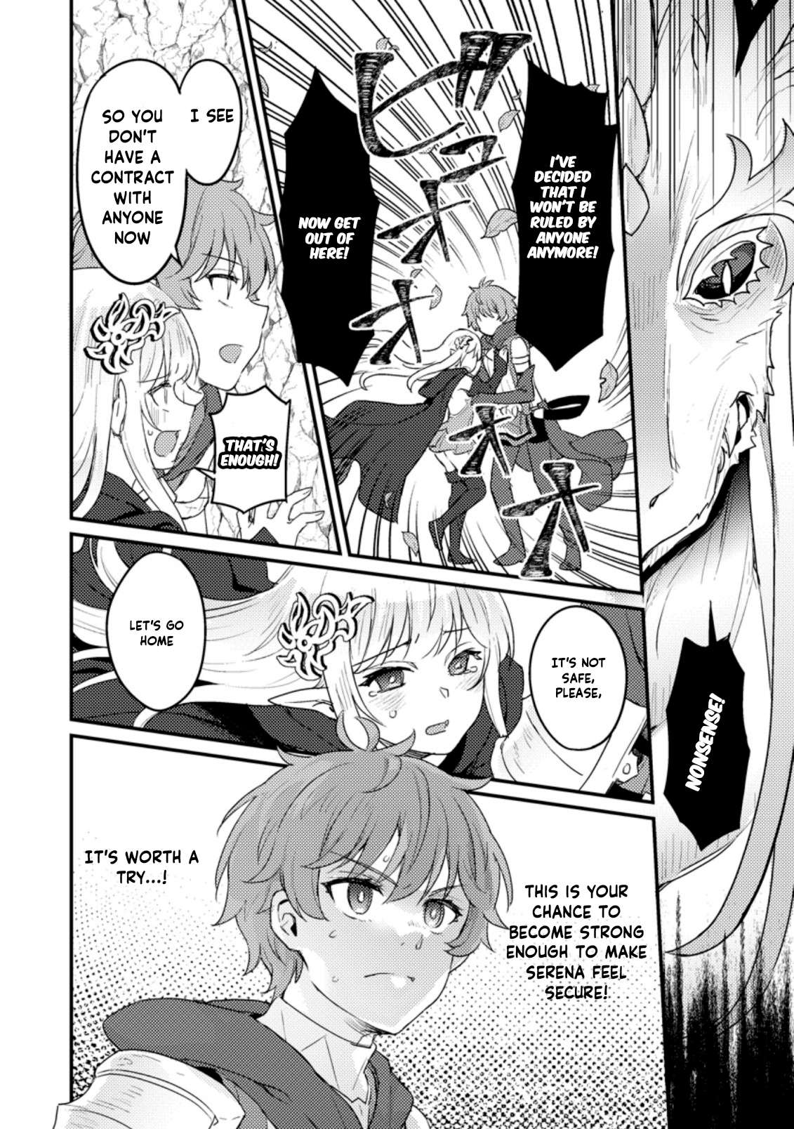 Page 7 of Chapter 6.2