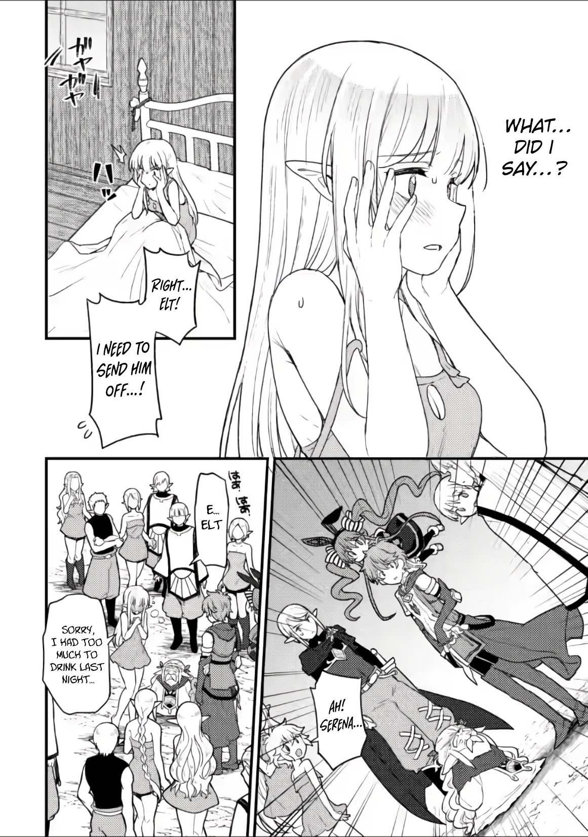 Page 3 of Chapter 8.3