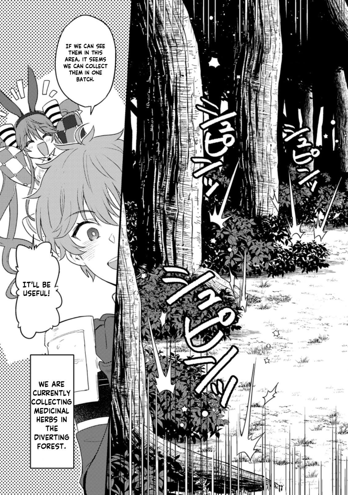 Page 3 of Chapter 8.1