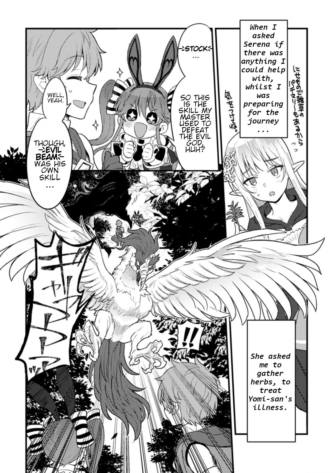 Page 4 of Chapter 8