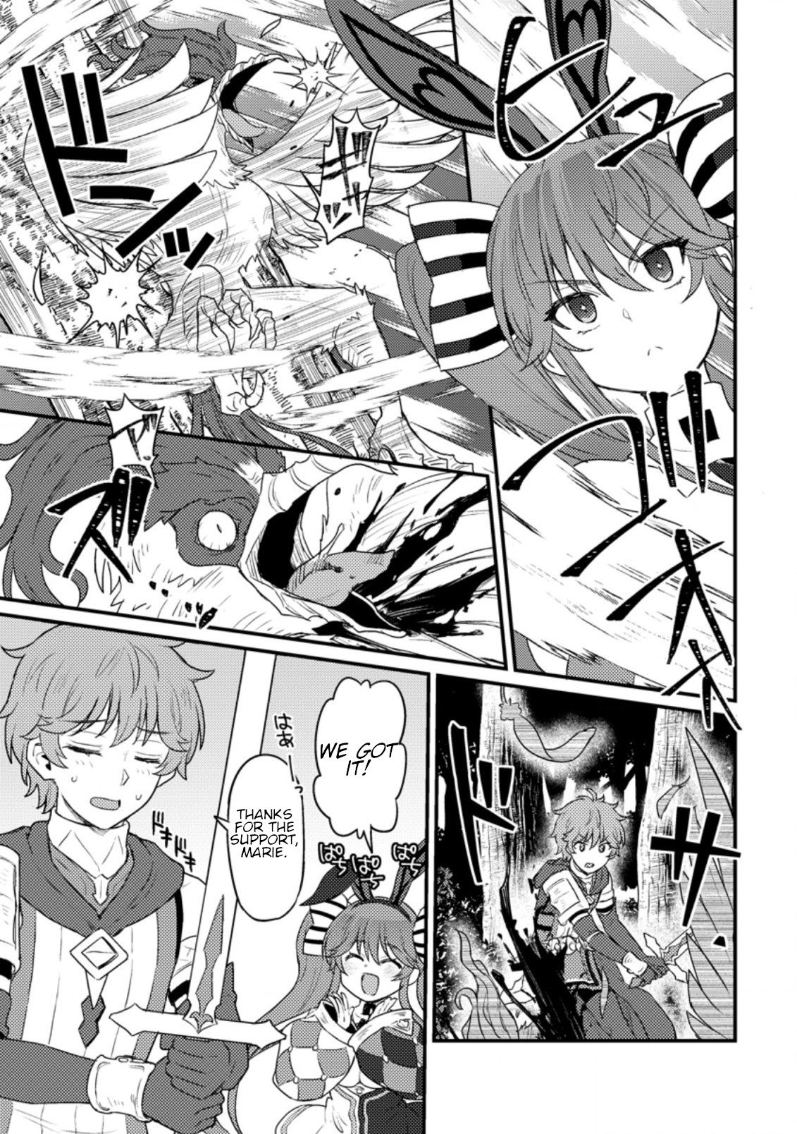 Page 5 of Chapter 8