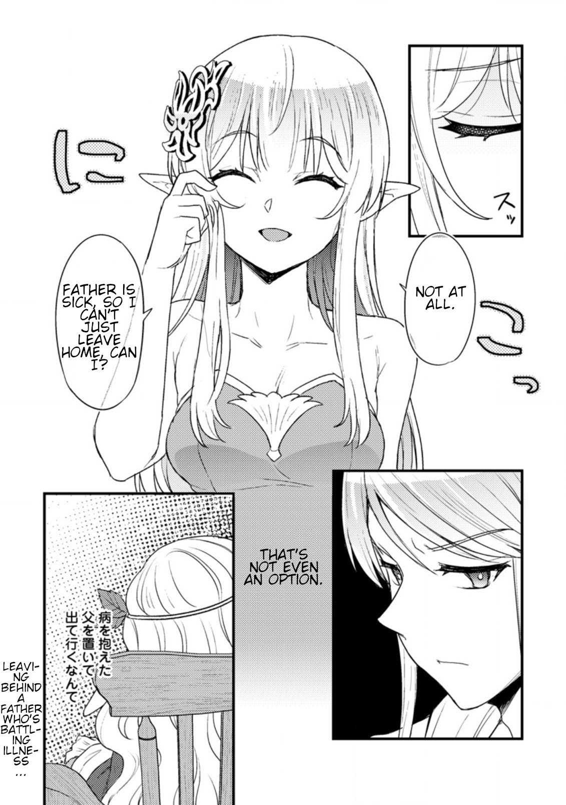 Page 11 of Chapter 8