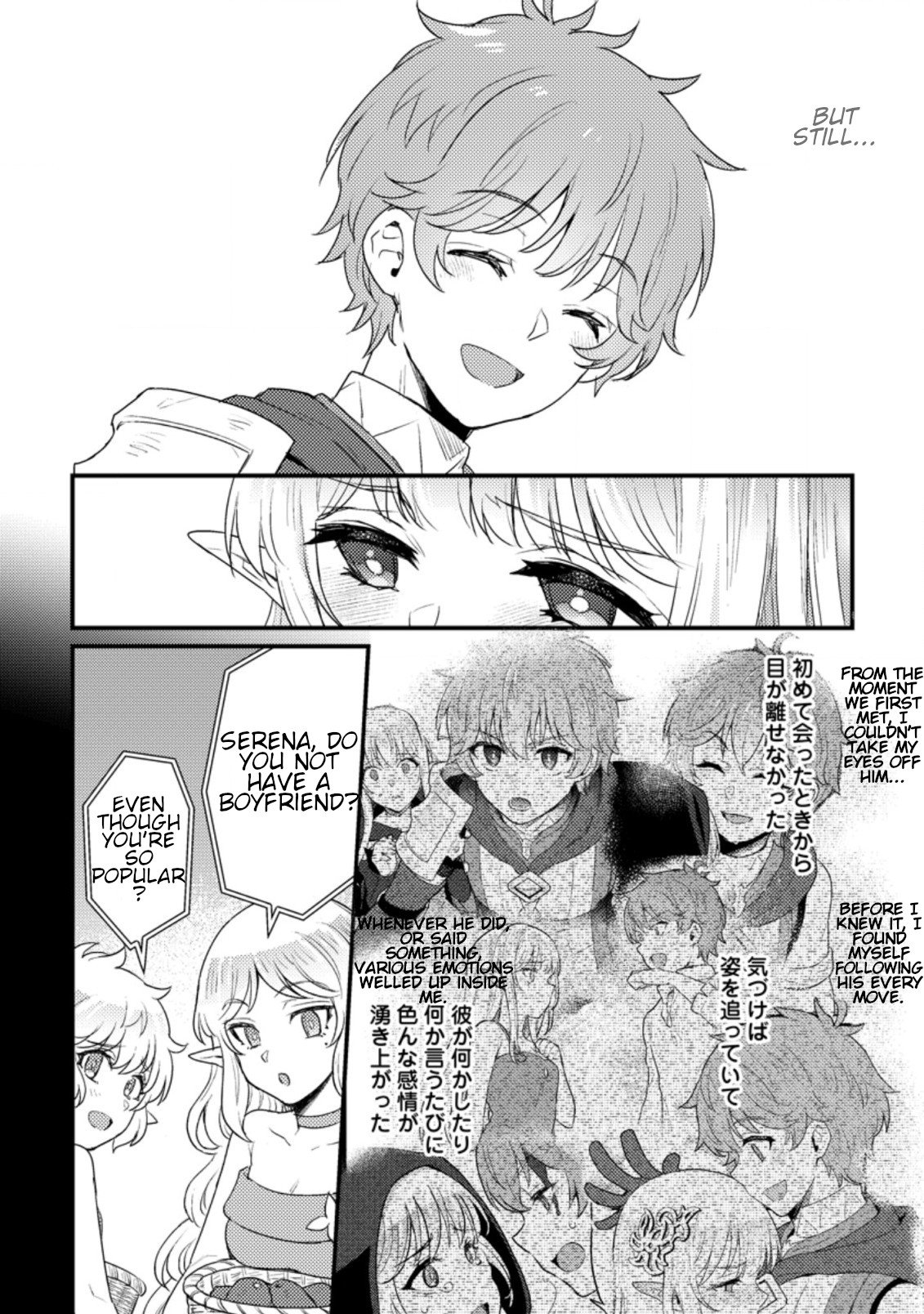 Page 12 of Chapter 8