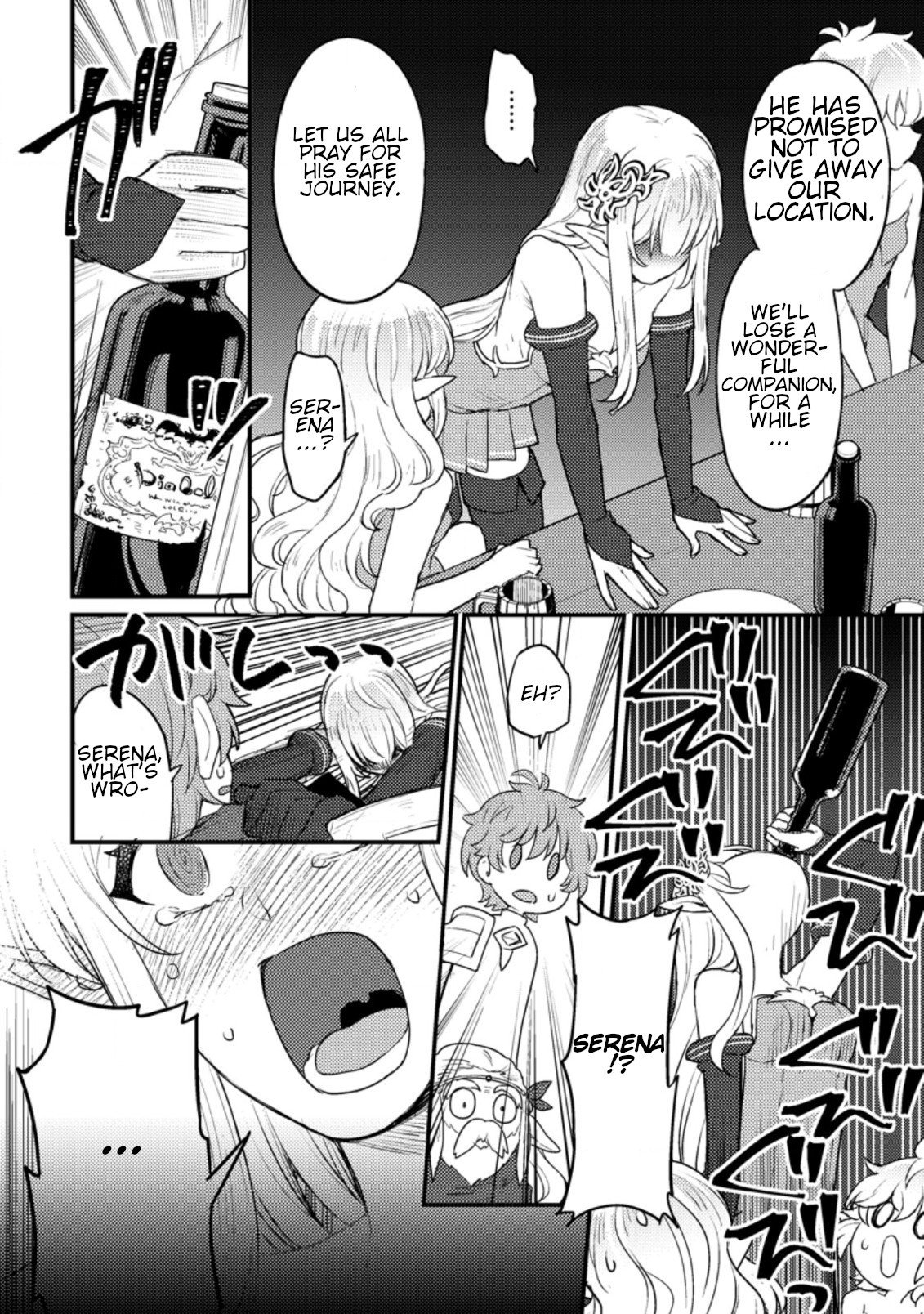 Page 21 of Chapter 8
