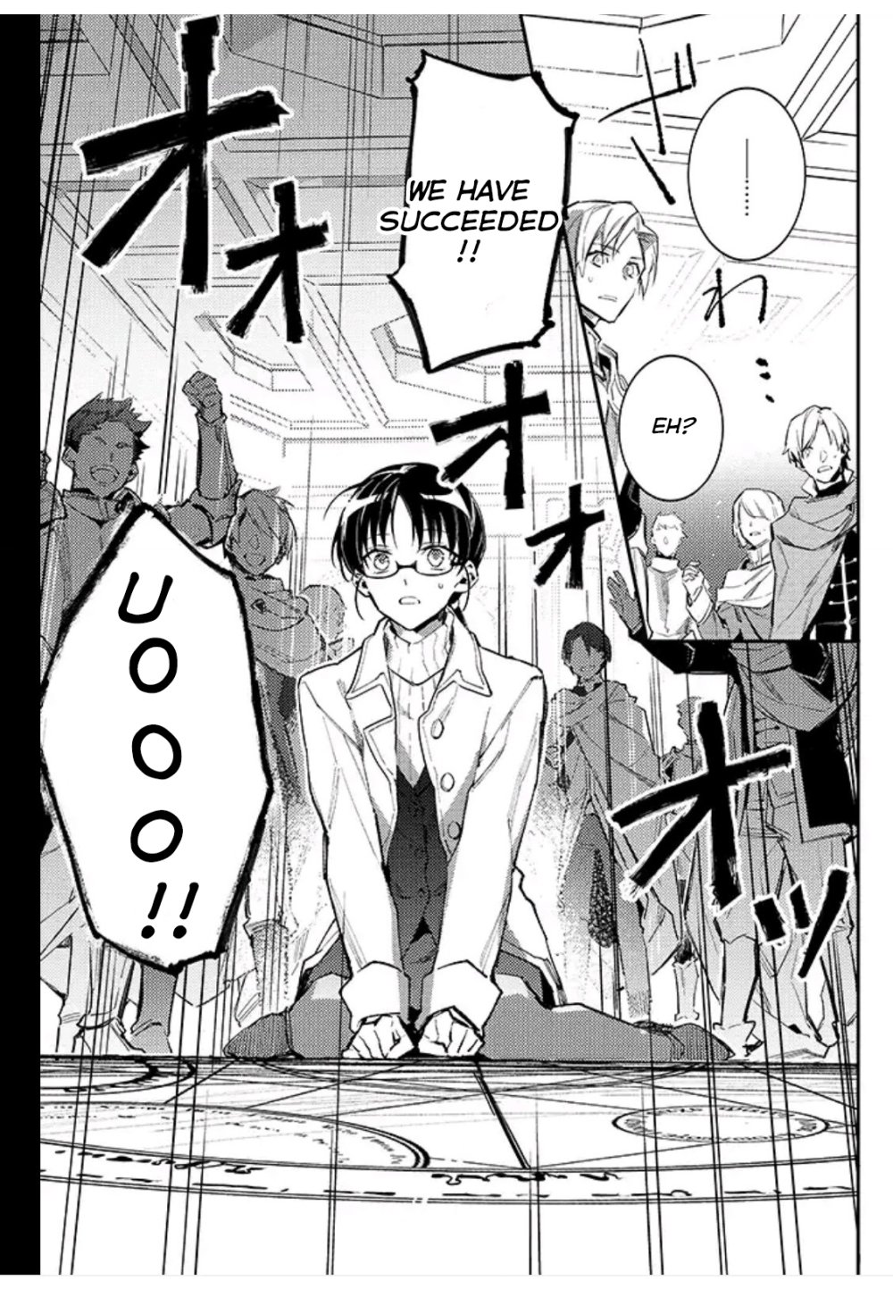 Page 4 of Chapter 1.1