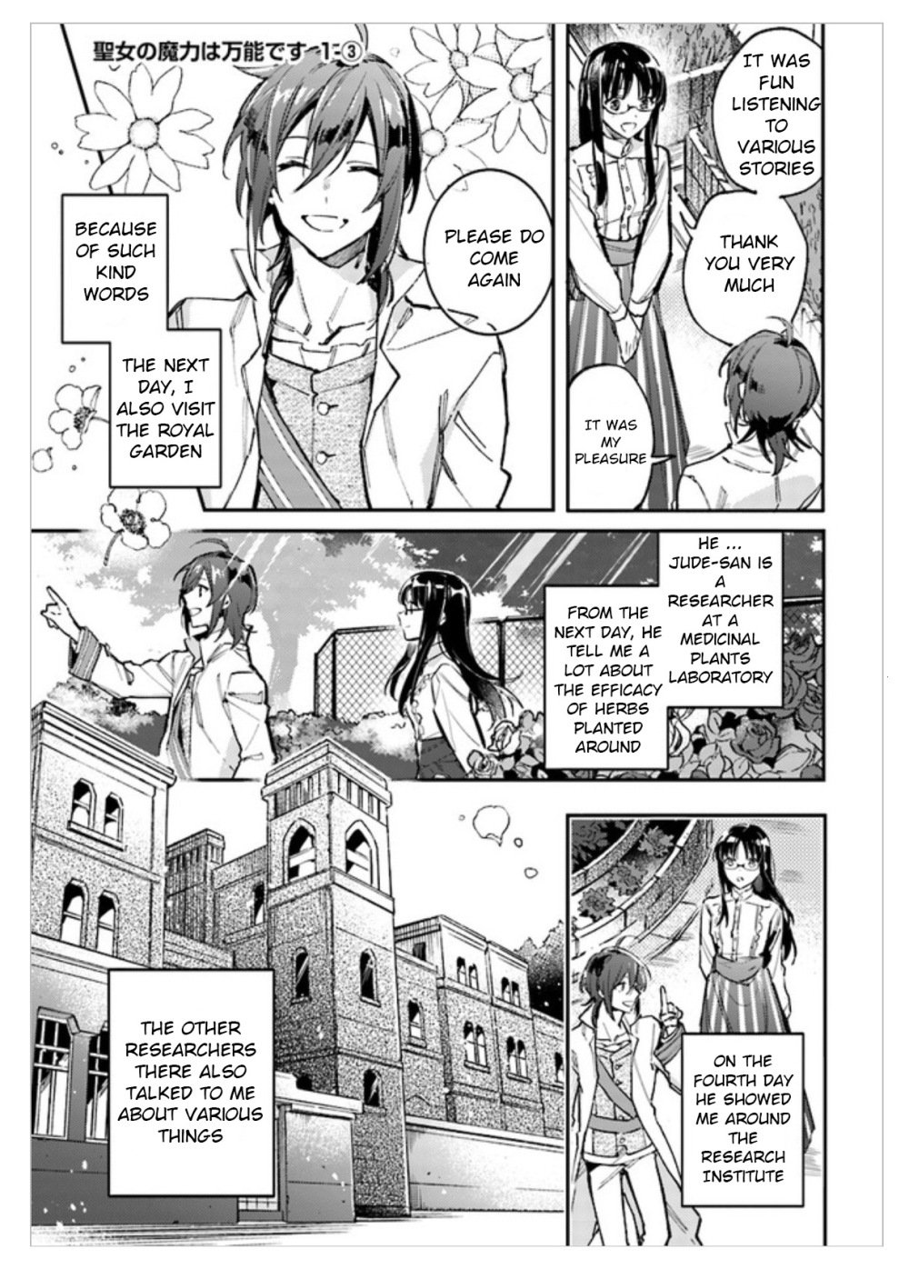 Page 1 of Chapter 1.3
