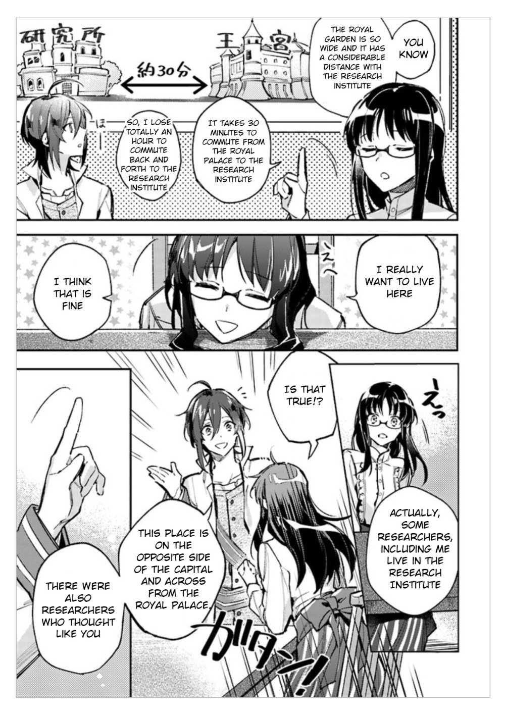 Page 3 of Chapter 1.3