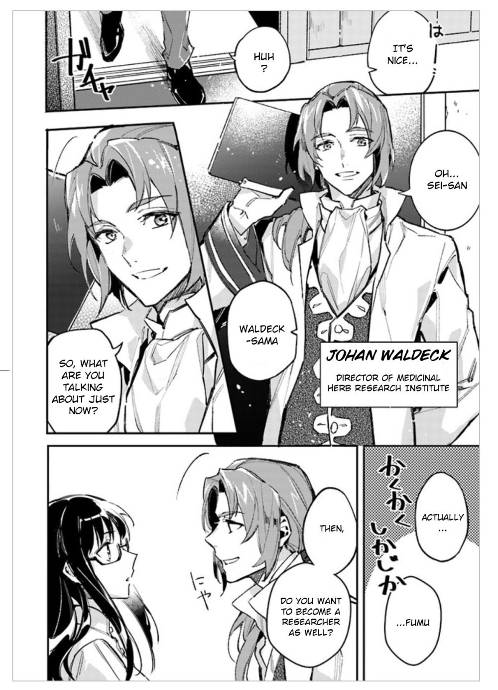 Page 4 of Chapter 1.3
