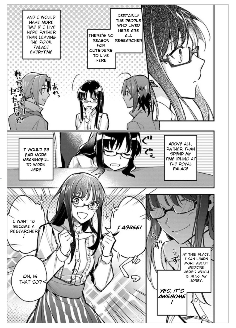 Page 5 of Chapter 1.3