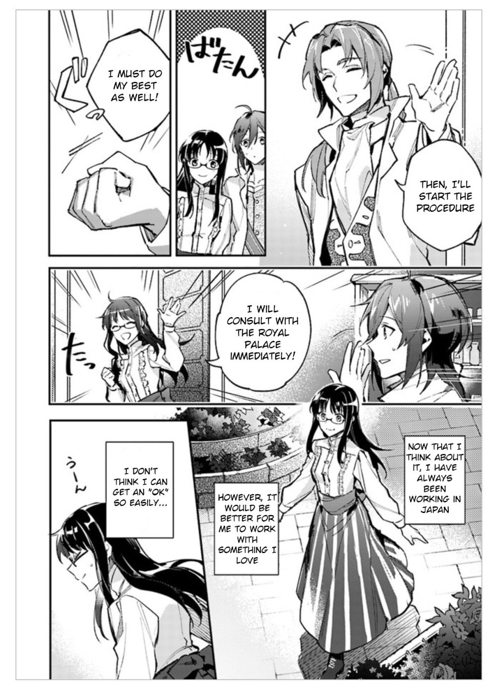 Page 6 of Chapter 1.3