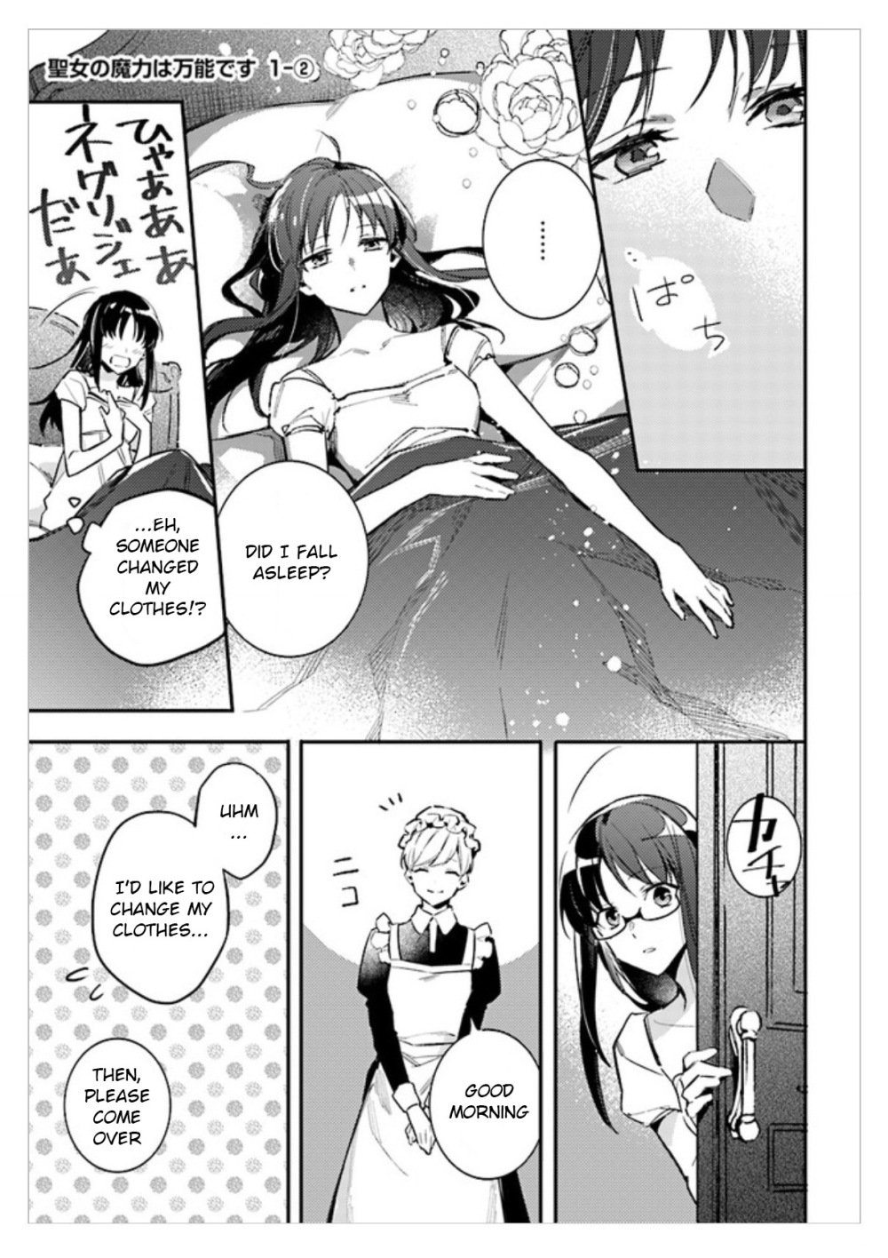 Page 2 of Chapter 1.2