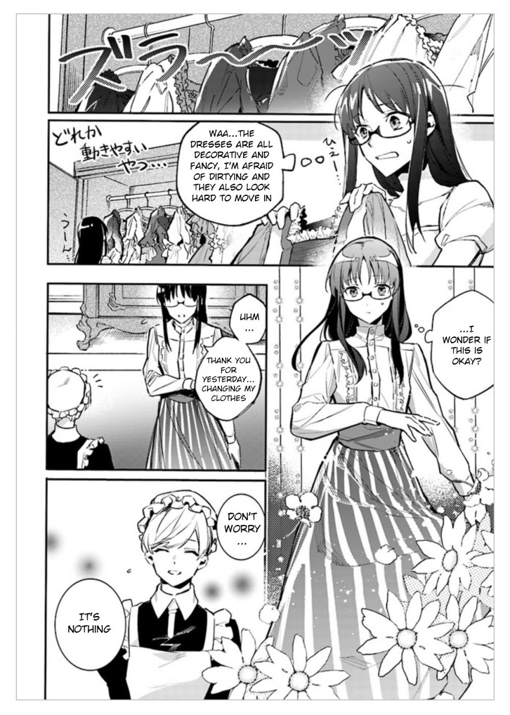 Page 3 of Chapter 1.2