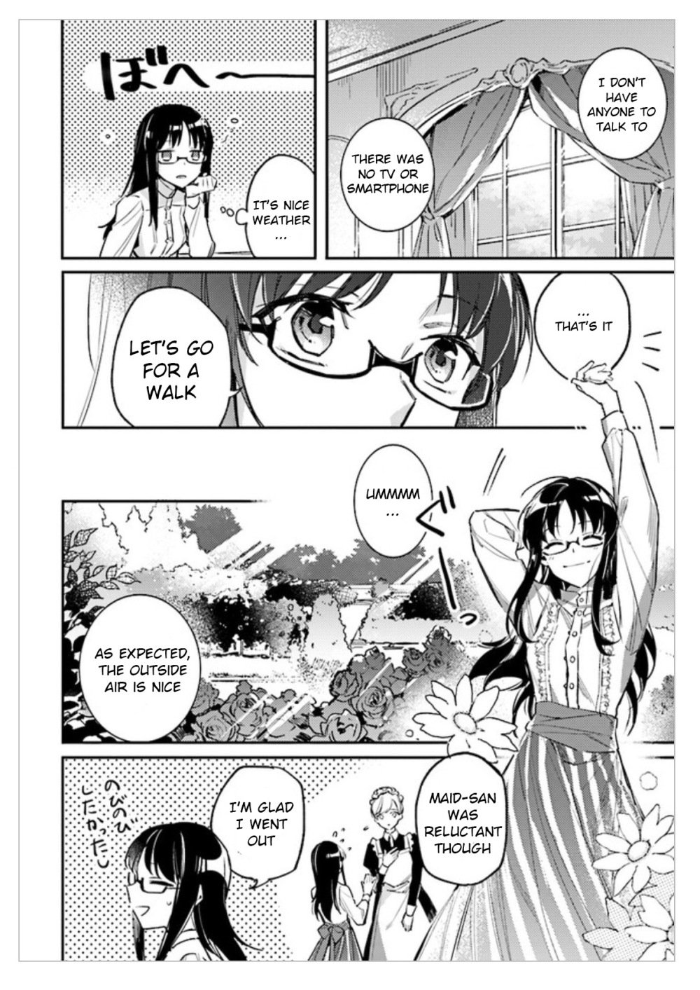 Page 5 of Chapter 1.2