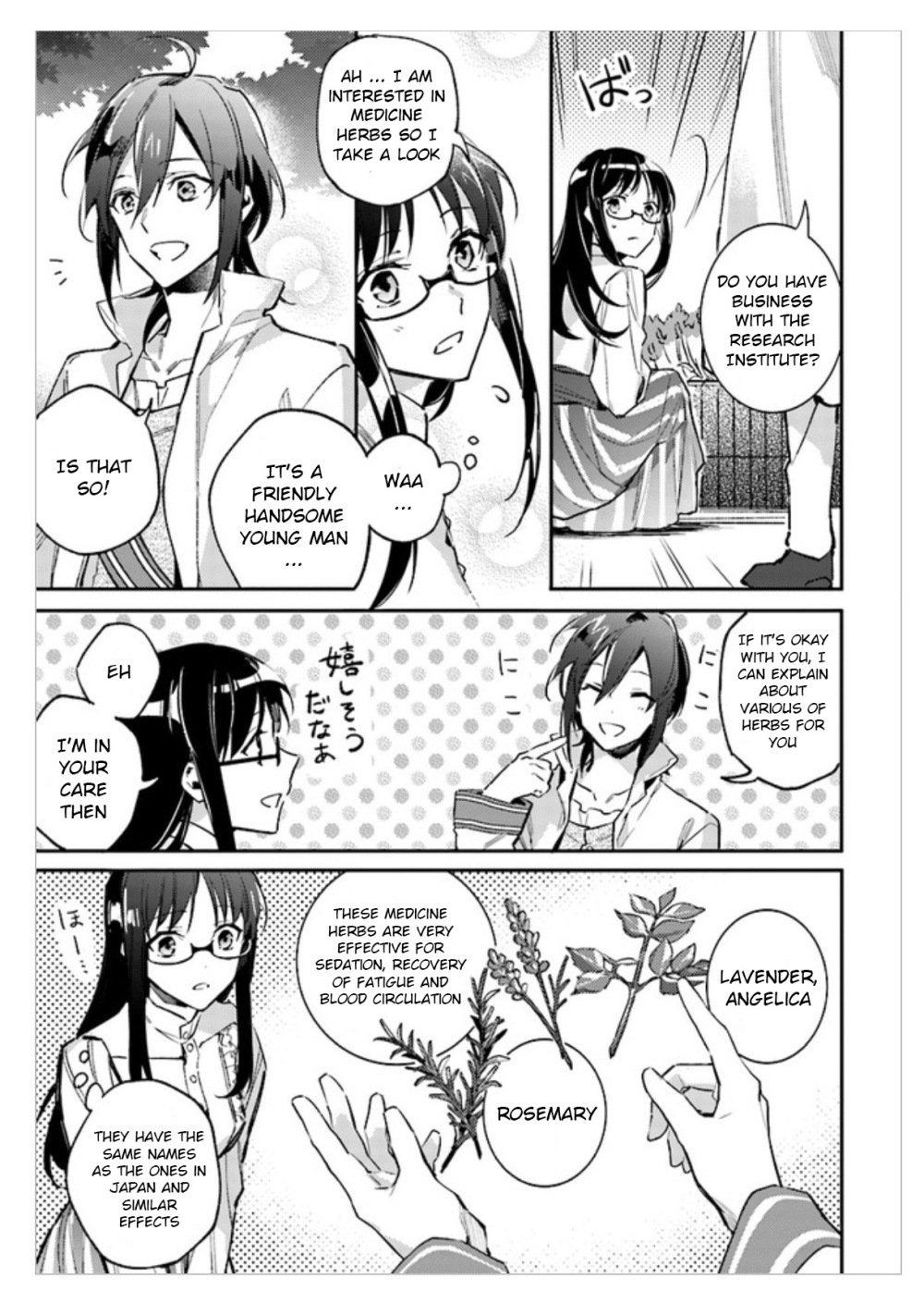 Page 8 of Chapter 1.2