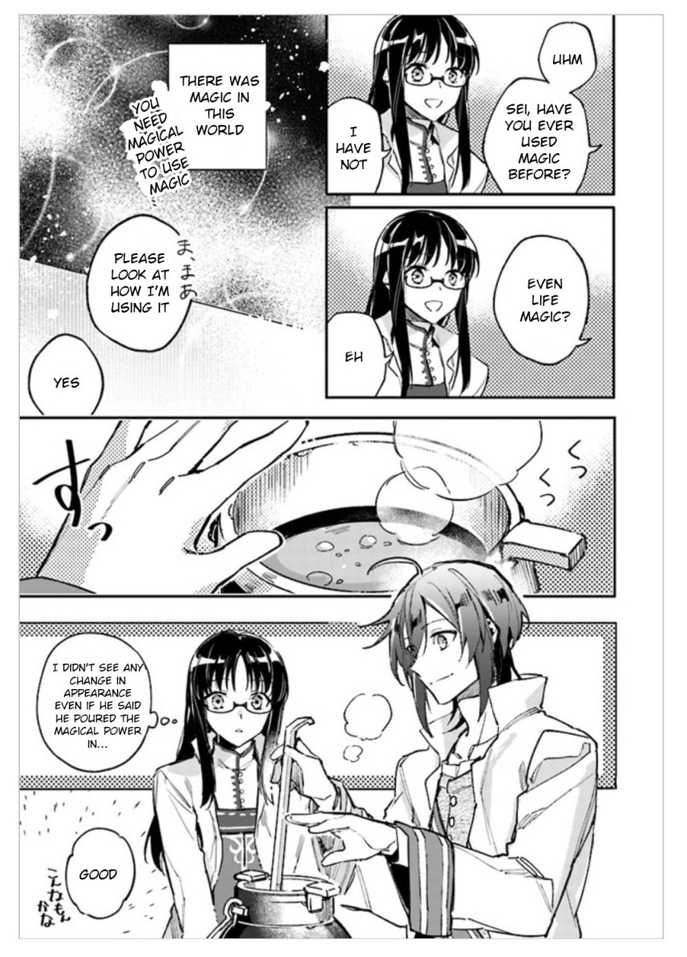 Page 5 of Chapter 1.4