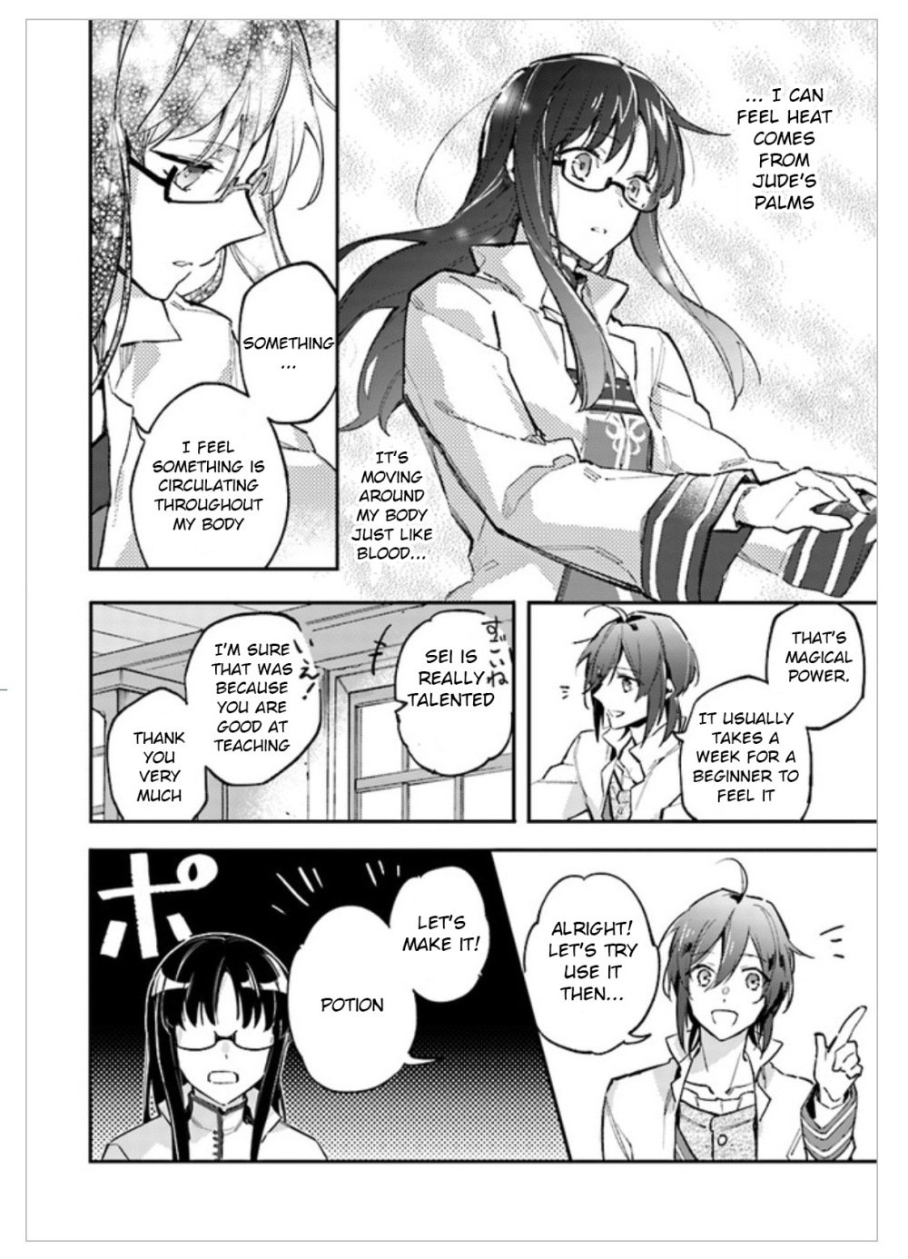 Page 8 of Chapter 1.4