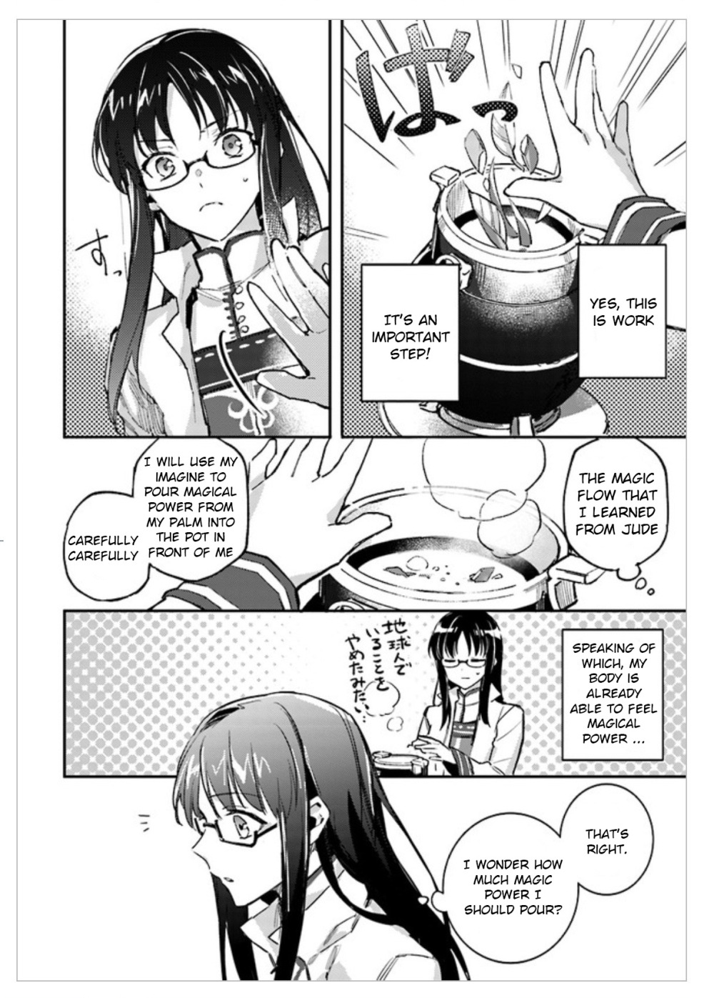 Page 10 of Chapter 1.4