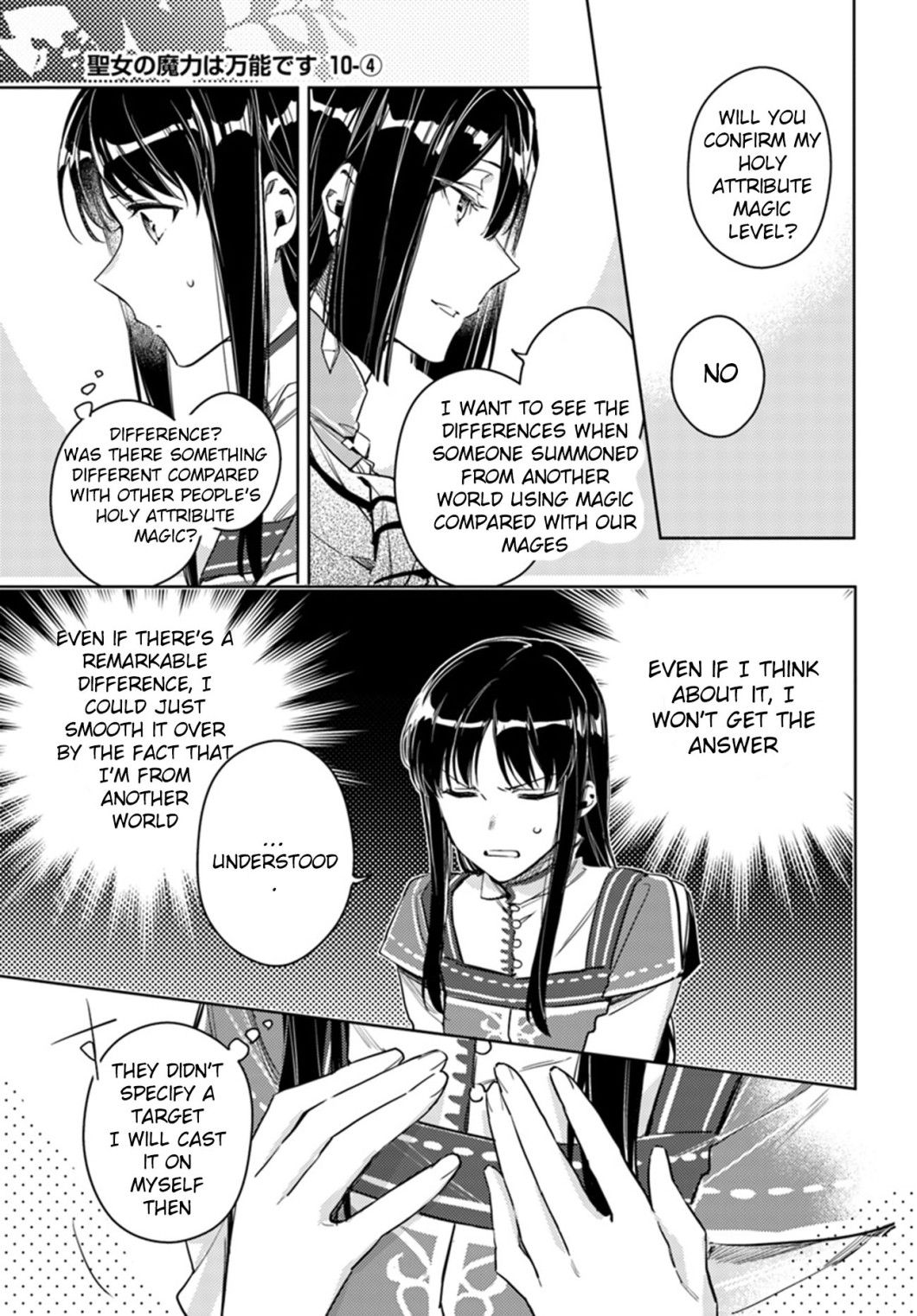 Page 1 of Chapter 10.4