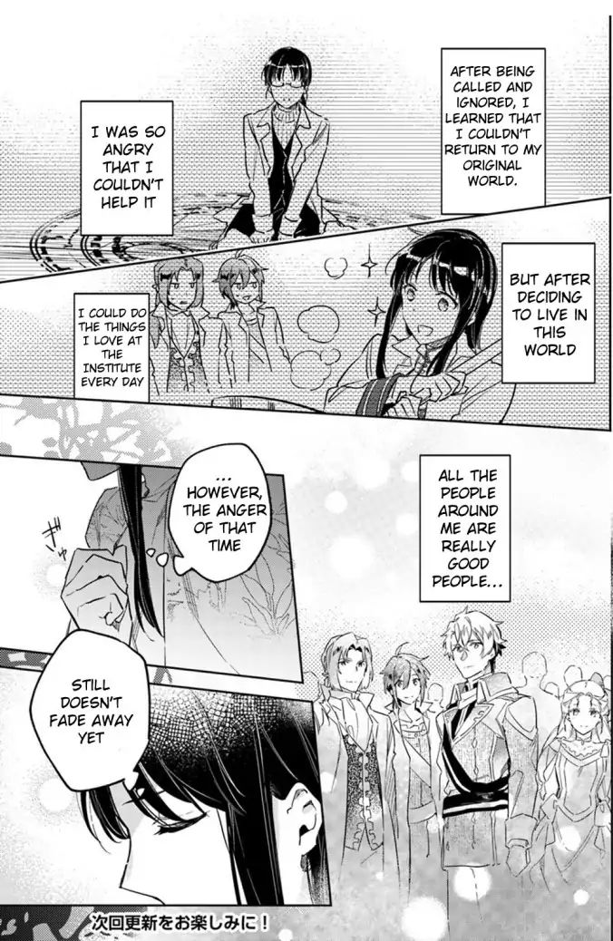Page 7 of Chapter 11.3
