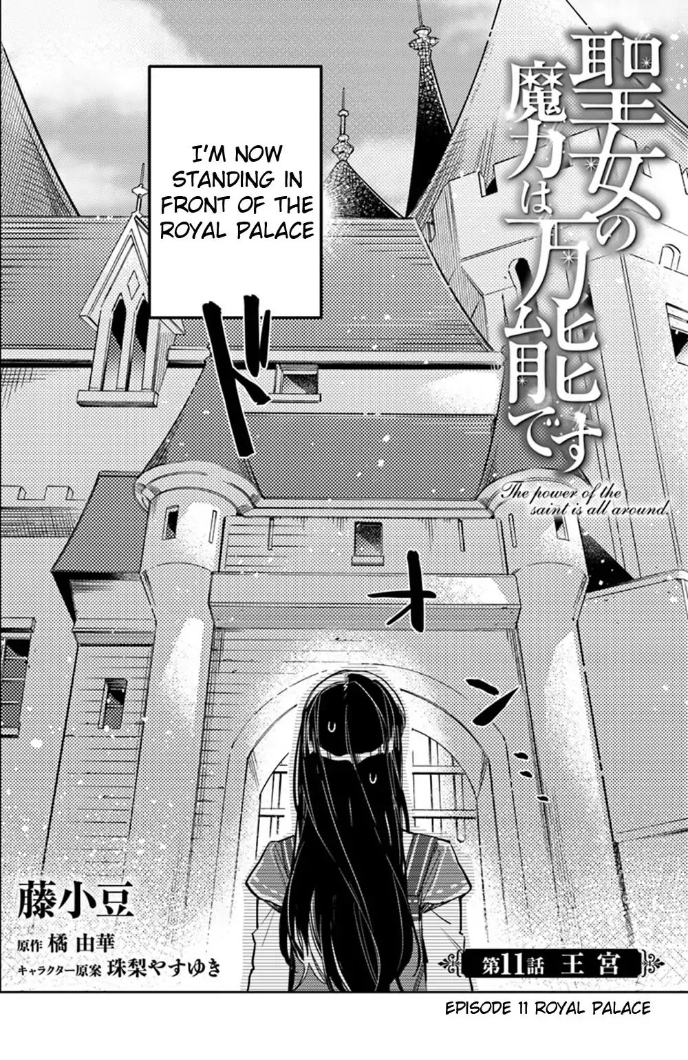 Page 2 of Chapter 11.1