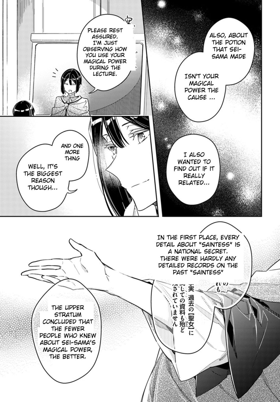 Page 9 of Chapter 12.2
