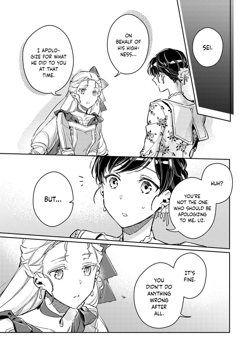 Page 7 of Chapter 15.4