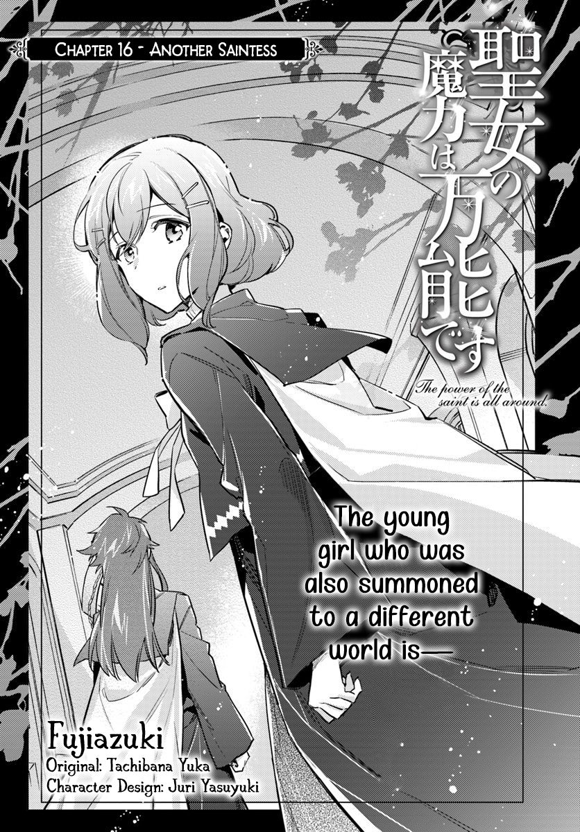 Page 1 of Chapter 16.1