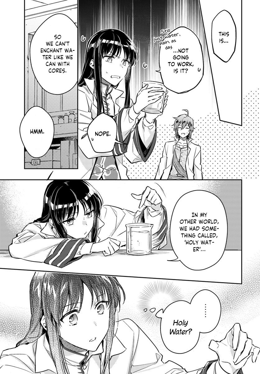 Page 4 of Chapter 17.2