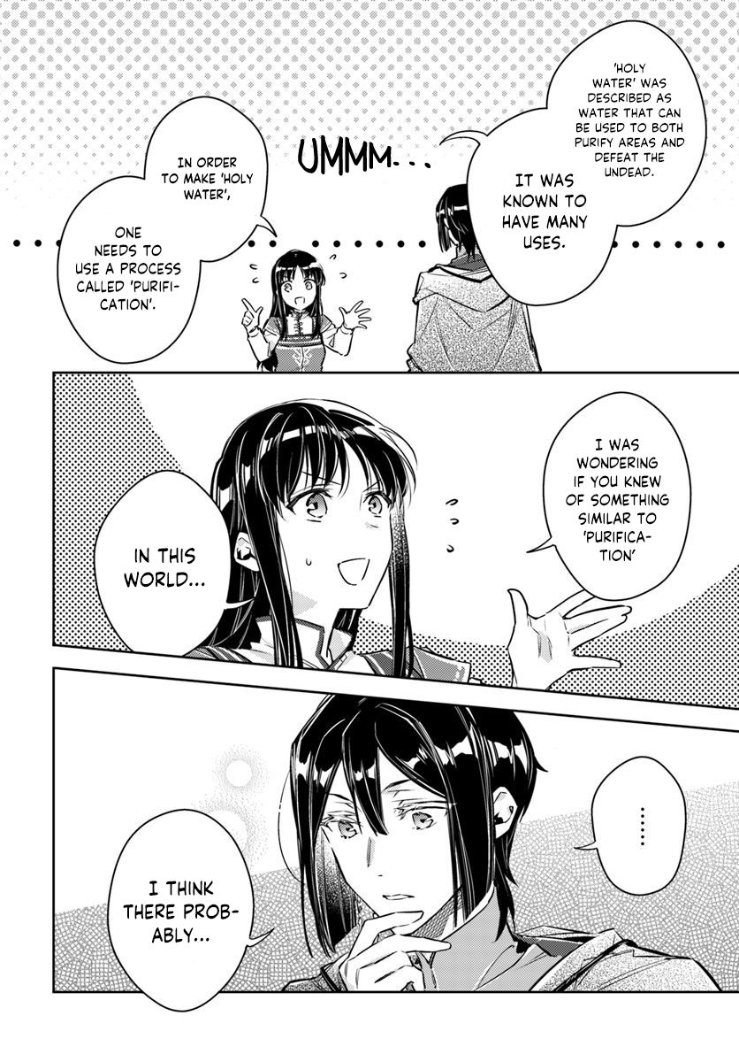Page 7 of Chapter 17.2