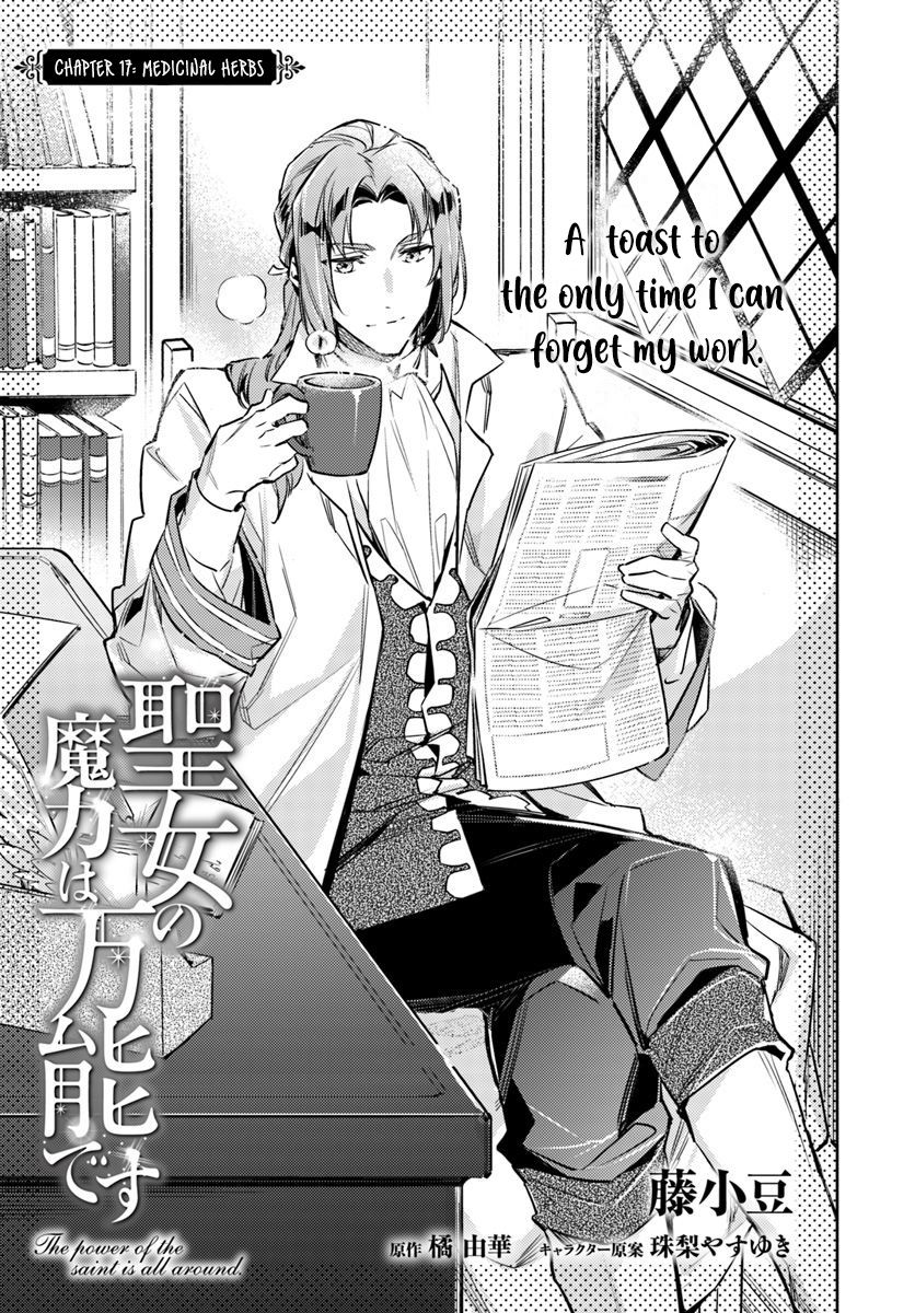 Page 1 of Chapter 17.1