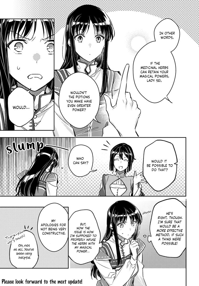 Page 11 of Chapter 17.1