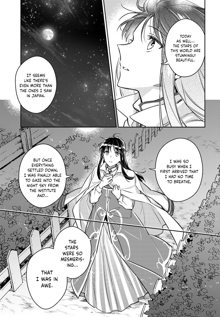 Page 2 of Chapter 18.2