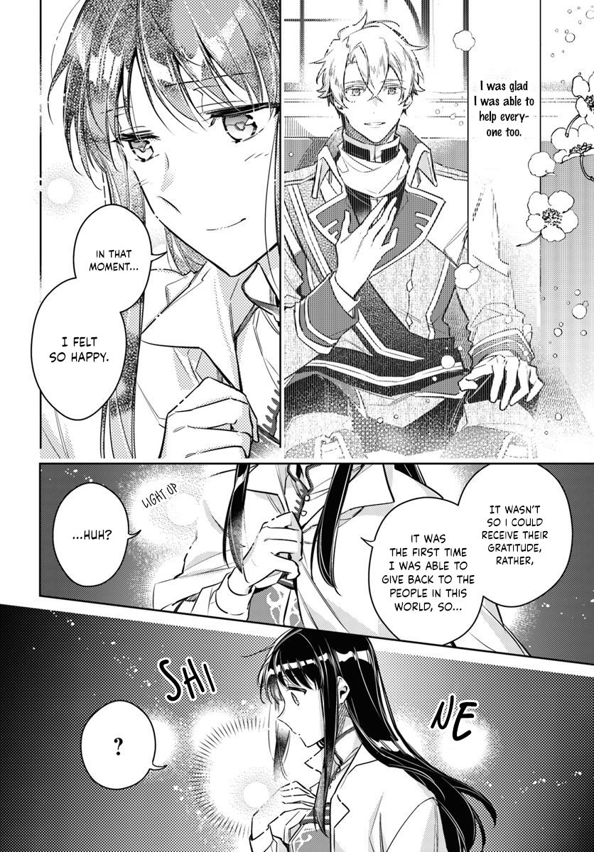 Page 5 of Chapter 18.2