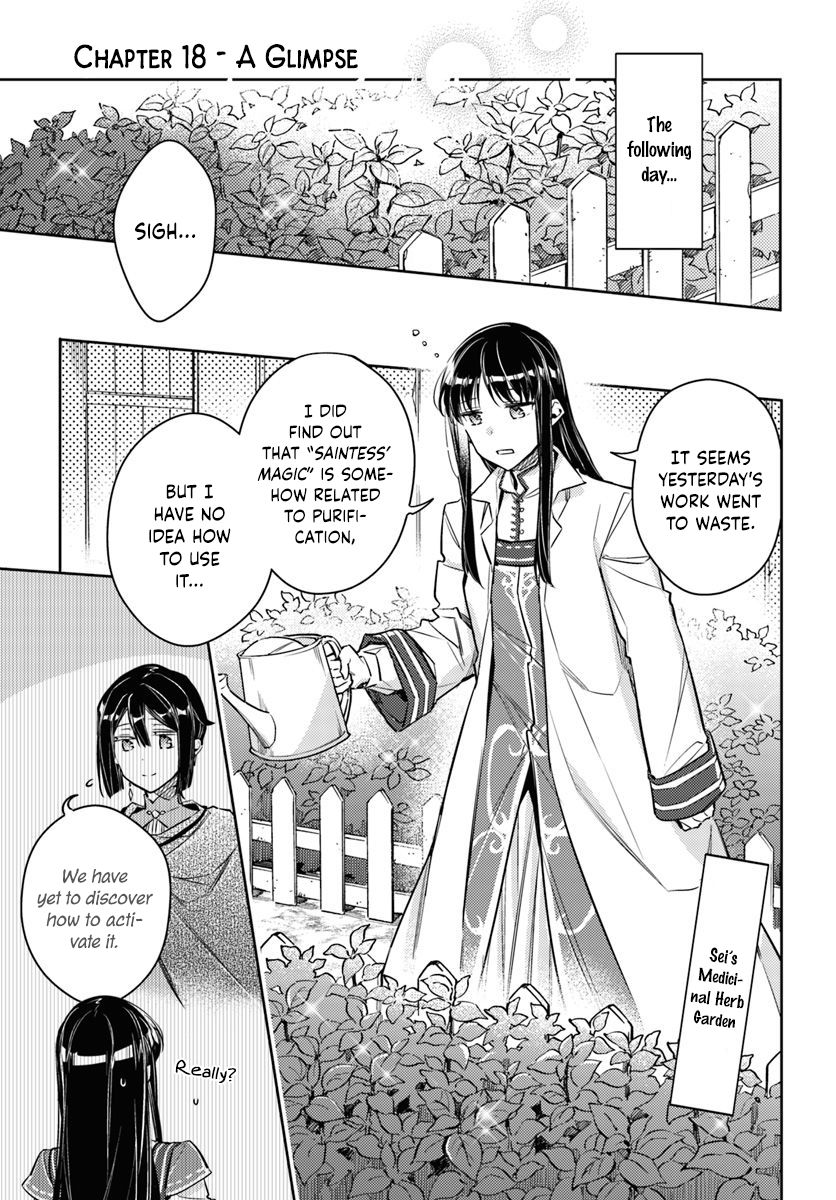 Page 1 of Chapter 18.1
