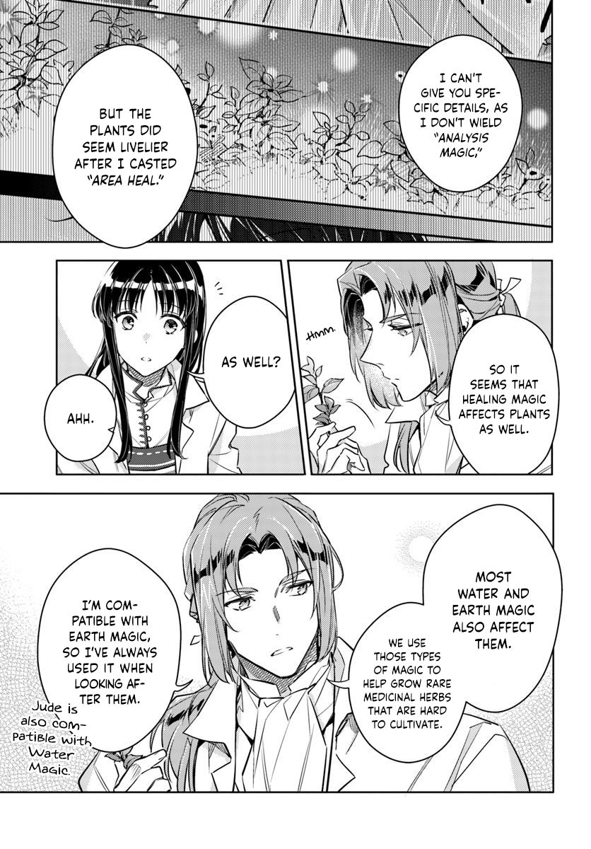 Page 9 of Chapter 18.1