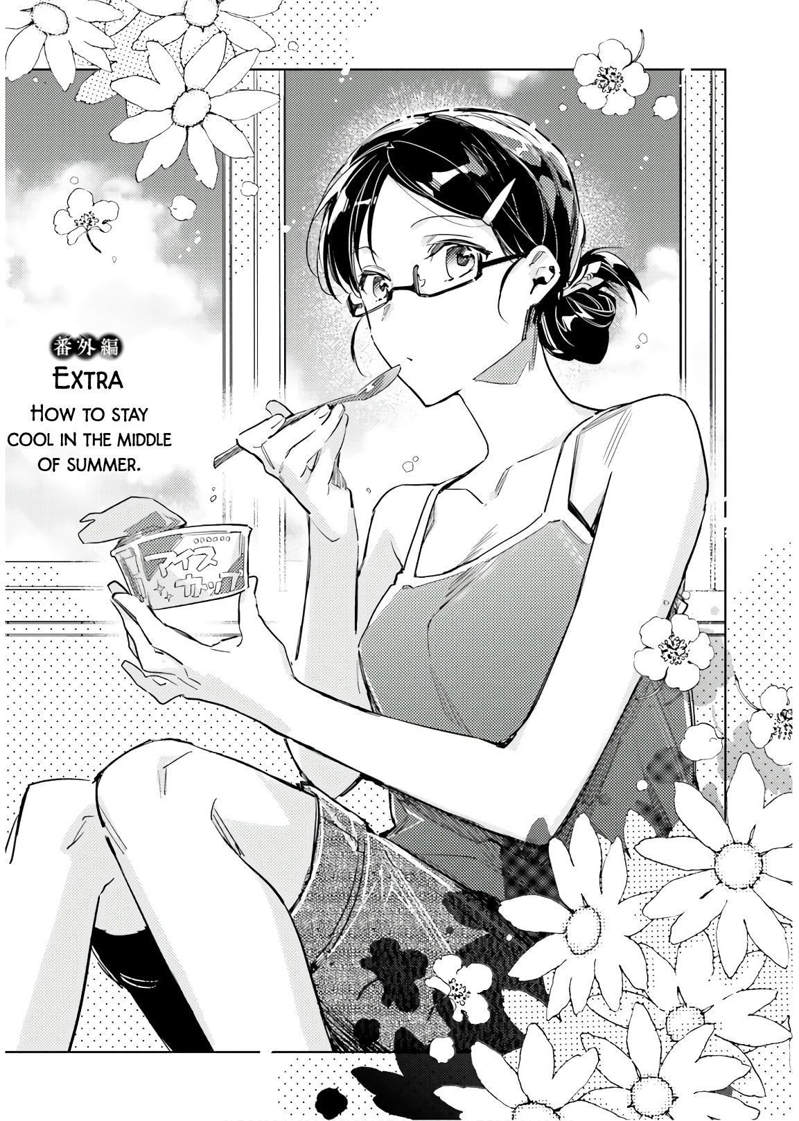 Page 1 of Chapter 18.5