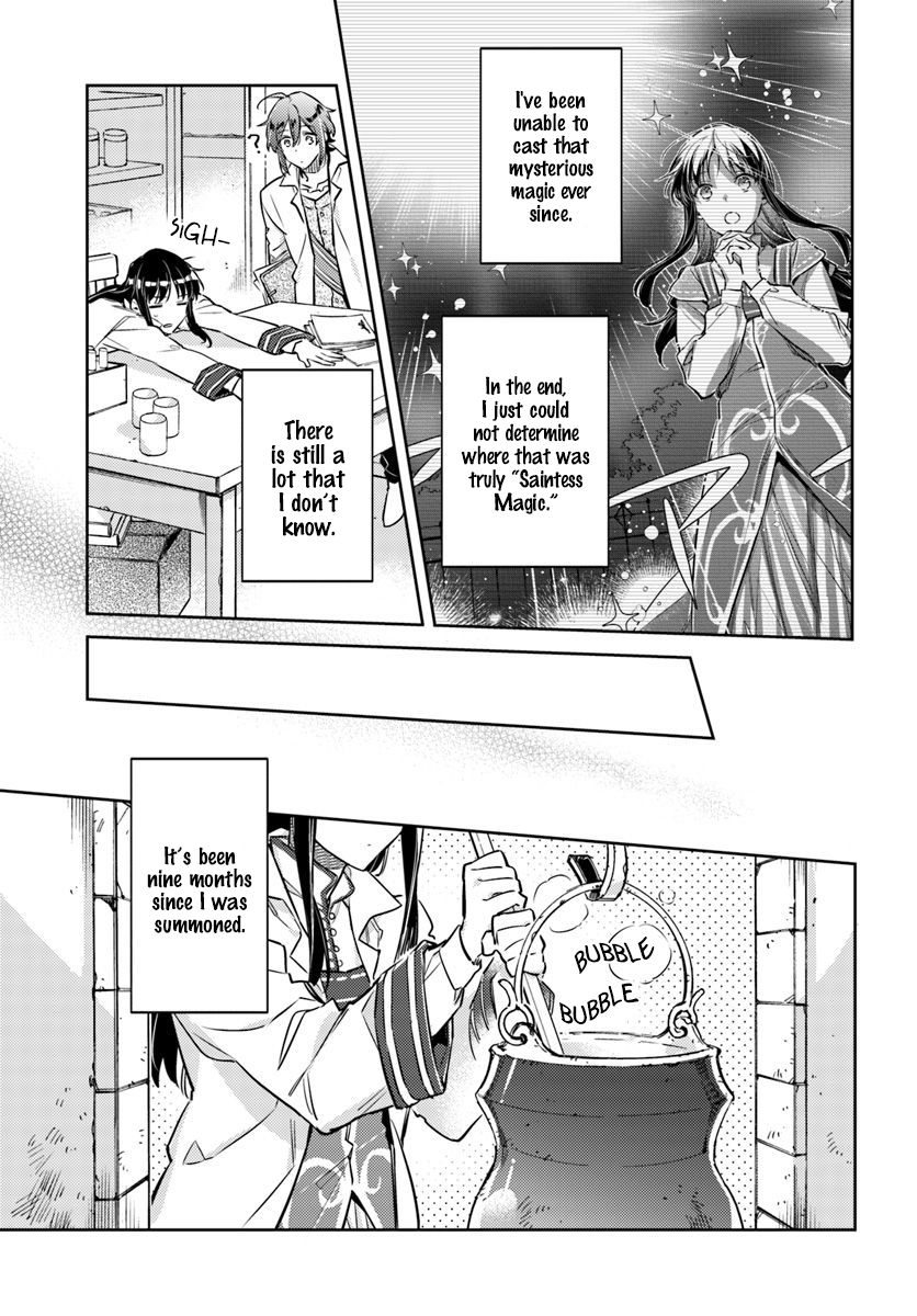 Page 4 of Chapter 19.2