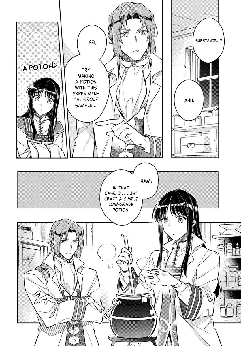 Page 6 of Chapter 19.1