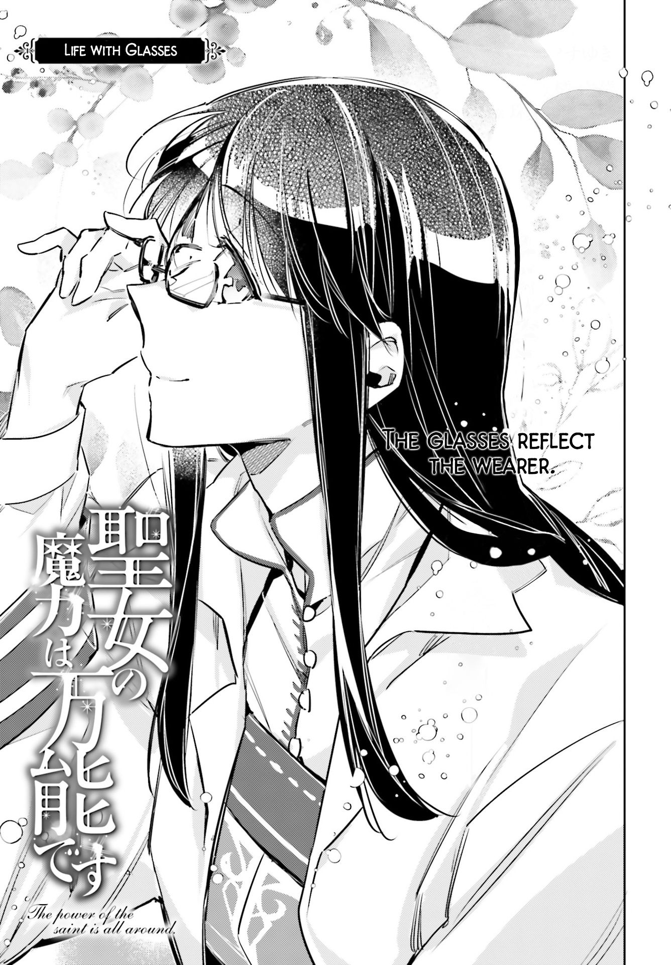 Page 1 of Chapter 19.5