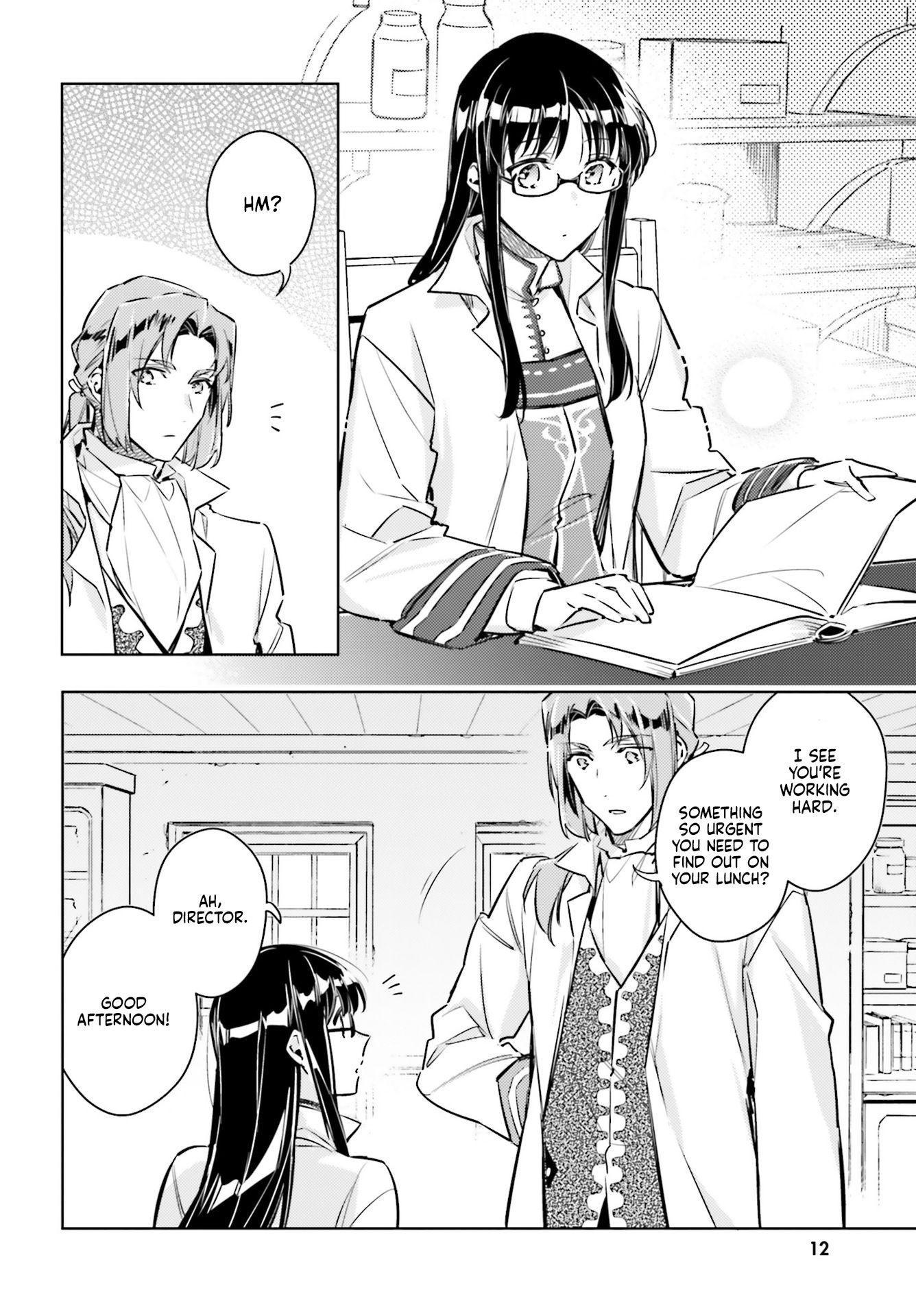 Page 2 of Chapter 19.5